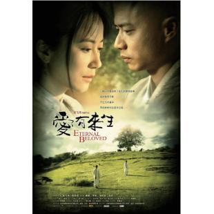 TW-2783	爱有来生 