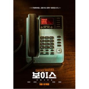 TW-1947	通话惊魂 