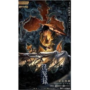 TW-2150	新洗冤录‎ 