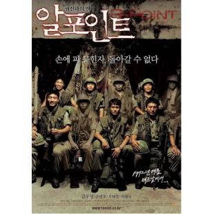 TW-3608	罗密欧点