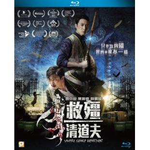 SJ-2724A 救僵清道夫 