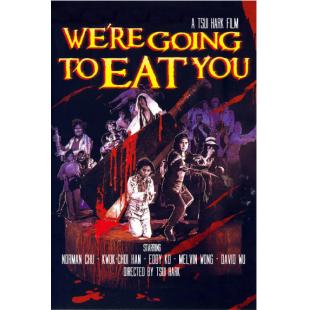 TW-1898【徐克混乱三部曲】【3碟】