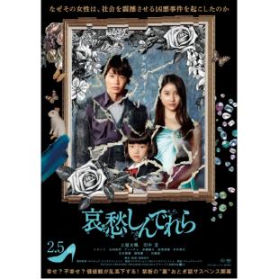 TW-1598	哀愁灰姑娘 