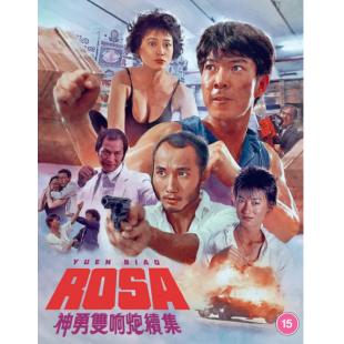 SJ-12935A 神勇双响炮续集（2K修复版） 