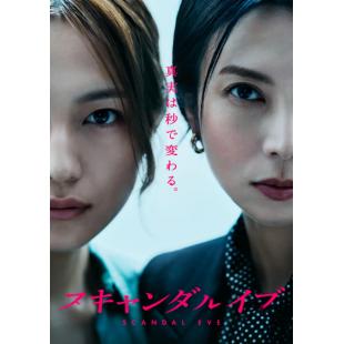 W5981 丑闻前夜(2025)