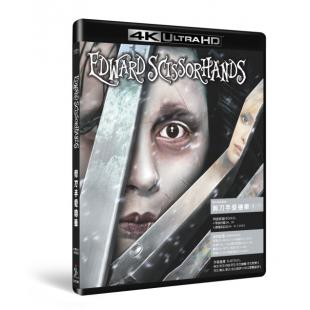 SJ-42390A 剪刀手爱德华（35周年纪念4K修复版）