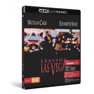 SJ-42405A 远离赌城（4K灌录未分级版） 