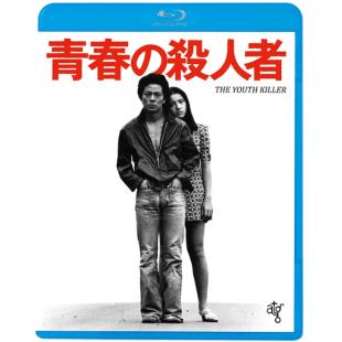 LJ-4451A 青春之杀人者 