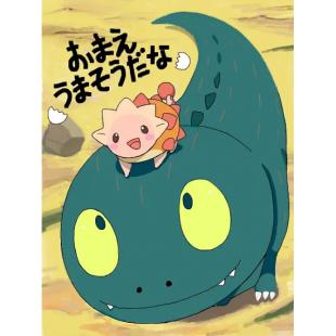 LJ-5103A 你看起来好像很好吃 