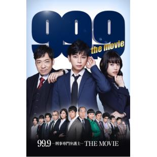 LJ-4869A 99.9:刑事专业律师 