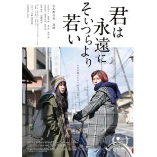 LJ-4018A 你永远比那些家伙年轻 