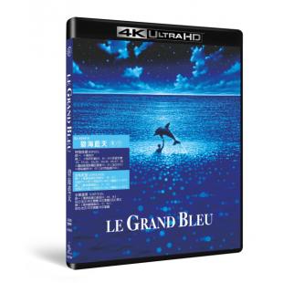 SJ-42401A 碧海蓝天（双UHD 4K修复版） 