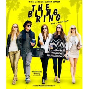 TM-1100	珠光宝气