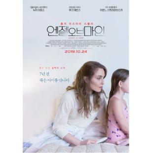 LJ-7010	我的天使