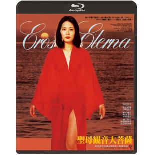 SJ-12898A 圣母观音大菩萨 