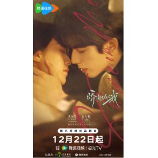 LG-G5895 骄阳似我(2025)【TV全集+幕后花絮】 