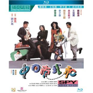 LJ-4149A 中日南北和 