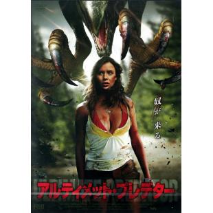 4GBD259522 致命旅行