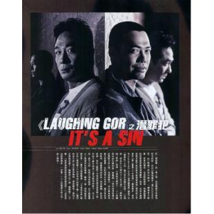 LBD-U0460 Laughing Gor之潜罪犯	