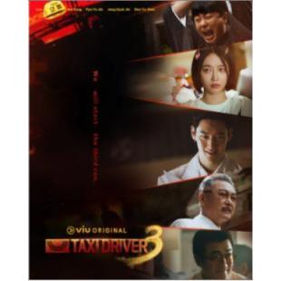 W5459 模范出租车1-3