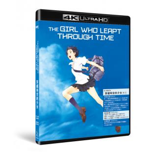 SJ-46227A 穿越时空的少女（2006动画版）（UHD+BD25 4K修复版）