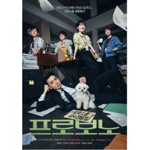 LG-H5876 公益律师（2025）【TV全集+幕后花絮+OST专辑】 