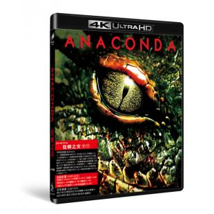 SJ-45131A 狂蟒之灾（4K修复版）