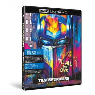 SJ-40566B 变形金刚：超能勇士崛起（第二版） 