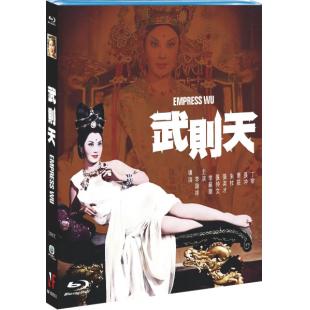 NF-02501 武则天（1963） 