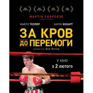 SJ-2991A 浴血而战