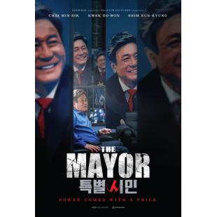 TW-3027	特别市民 