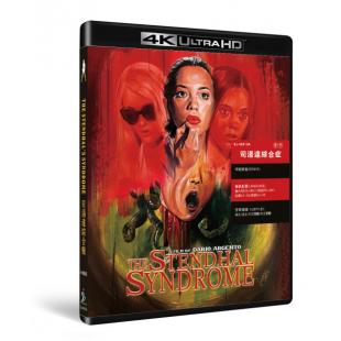 SJ-42413A 司汤达综合症（4K修复版） 