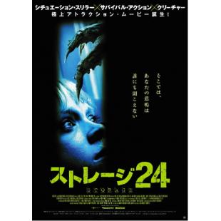 4GBD259675 24号储藏室