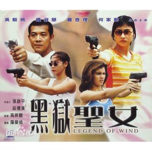 TM-R1633F《辉煌25年》港台香艳影片典藏（九）(3碟)