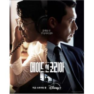 W5994 韩国制造(2025)