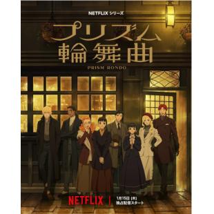 LG-K5884 棱镜恋曲(2026) 