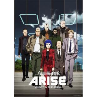 TM-1612	攻壳机动队ARISE（3BD）