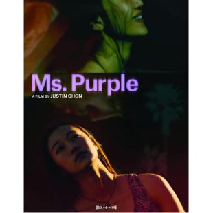 SJ-7983	紫色女郎