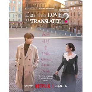 LG-H5891 爱情怎么翻译？(2026) 