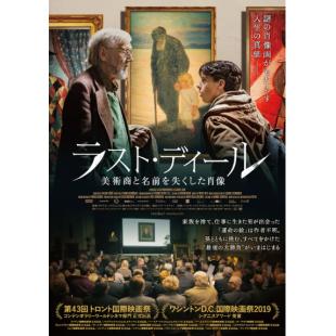 SJ-11334A 无名大师 