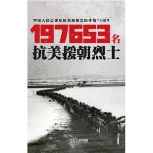 TW-0714	为了和平【2碟】