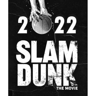 TW-3133	灌篮高手