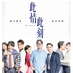LBD-U5706 此情此刻 