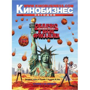 LBD-U2156 美食从天而降 