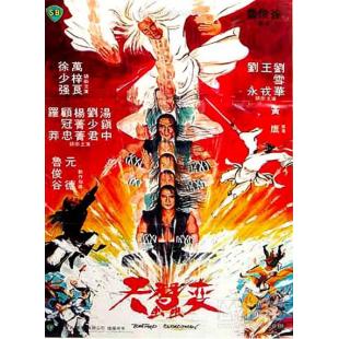 SJ-10180A 天蚕变1-2