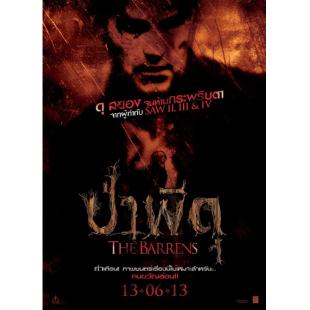 4GBD259565 荒漠之地