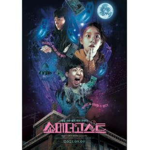 TW-2127	让我看看鬼 