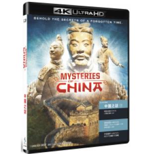 SJ-42426A 中国之谜