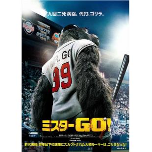 4GBD25C7874 大明猩