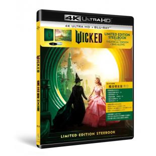 SJ-41784B 魔法坏女巫（第二版） 